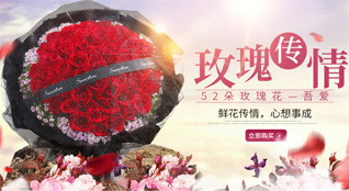 山东青岛平度市仁兆镇东仁兆村鲜花速递